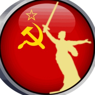СССР ОТ ПЕРВОГО ЛИЦА