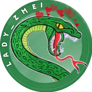 LADY ZMEI