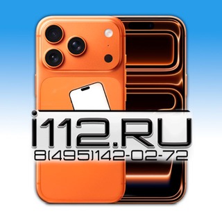 I112.RU ЗАПЧАСТИ APPLE