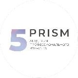 5 PRISM | КОУЧИНГ И ПСИХОЛОГИЯ