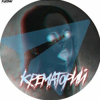 KREMATORIY