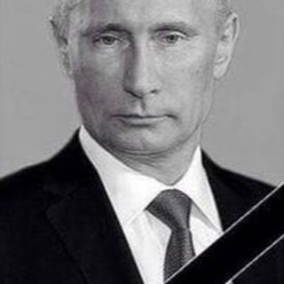 ЧИ ЗДОХ ПУТІН?