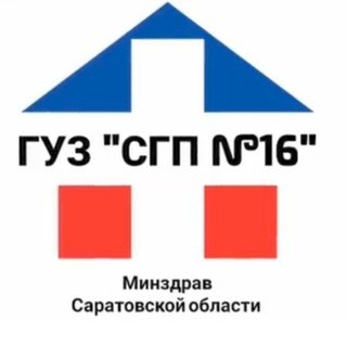 ГУЗ