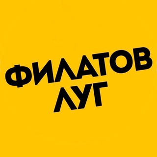 ЖК «ФИЛАТОВ ЛУГ». НОВОСТНАЯ ЛЕНТА
