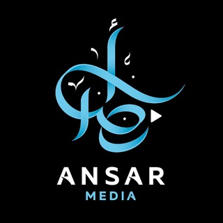 ANSAR MEDIA