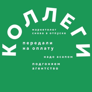 ПЕРЕДАЛИ КОЛЛЕГАМ