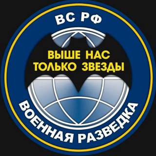 ВОЕННАЯ РАЗВЕДКА Z