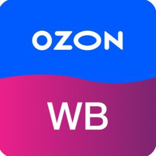 СКИДКИ НА ВАЙЛДБЕРРИЗ OZON НАХОДКИ