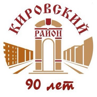КИРОВСКИЙ РАЙОН | КРАСНОЯРСК