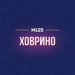 ЧТО ТАМ В ХО-ХО-ХОВРИНО? М125
