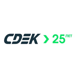 РАБОТА В СДЭК