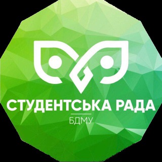 СТУДЕНТСЬКА РАДА БДМУ