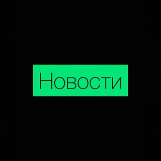 КАРАБАХ
