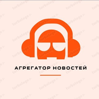 АГРЕГАТОР НОВОСТЕЙ