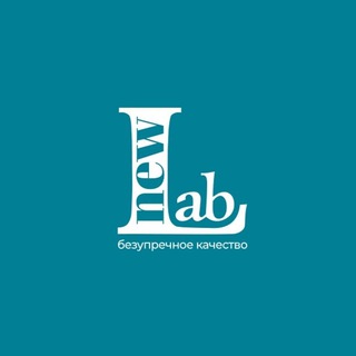 МЕДИЦИНСКИЙ ЦЕНТР «НОВАЯ ЛАБОРАТОРИЯ»