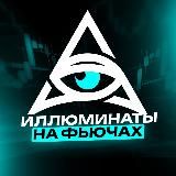 СТРАТЕГИЯ МАХИНАТОРА