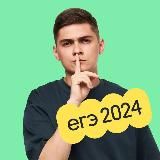 БИОЛОГИЯ ЕГЭ | ВЕБИУМ | МАРК ЛАМАРК