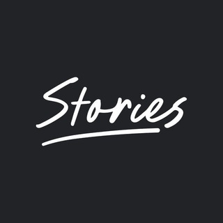 STORIES НА МОСФИЛЬМОВСКОЙ