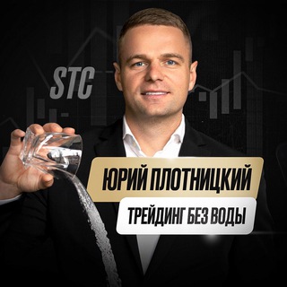 STOCK TRADING CLUB