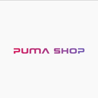 SHOP ПУМЫ