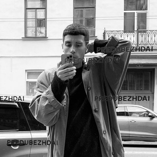 ТИШШЕ