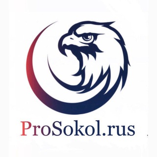 PROSOKOL777 ОПТОВЫЙ МАГАЗИН