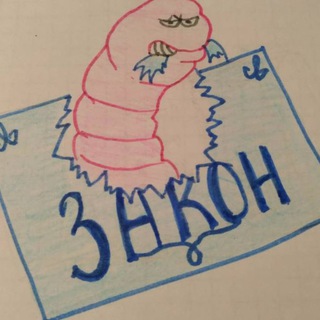 РУПОР БУМАЖНОЙ БЕЗОПАСНОСТИ