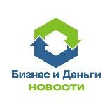 БИЗНЕС И ДЕНЬГИ | НОВОСТИ