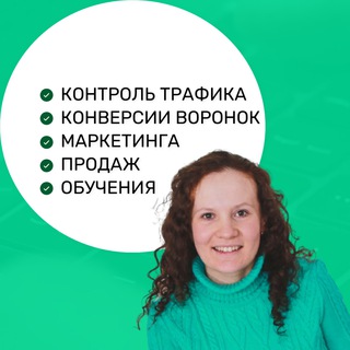 УВЛЕЧЕННАЯ АНАЛИТИКОЙ ОНЛАЙН-ШКОЛ