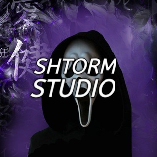 SHTORM STUDIO