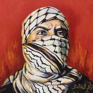 ГОЛОС ПАЛЕСТИНЫ | صوت فلسطين 