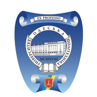 ОДЕСЬКА ПОЛІТЕХНІКА