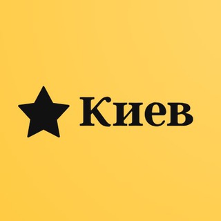 КИЇВСЬКІ НОВИНИ
