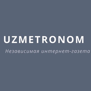 UZMETRONOM
