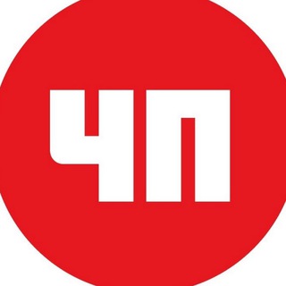 ЧП КРАСНОДАР