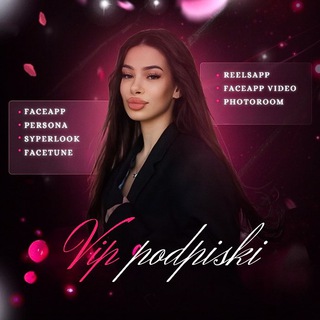 FACEAPP ГОДОВАЯ ВЕРСИЯ | ANDROID,IOS