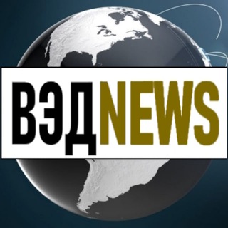 О.ВЭД - ВСЕ О ВЭД, ТАМОЖНЕ, ЛОГИСТИКЕ. НАС ВЫБИРАЮТ ПРОФЕССИОНАЛЫ.