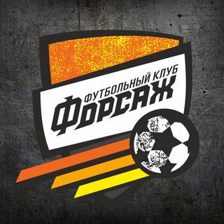 ФК