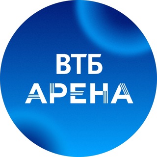 ВТБ АРЕНА