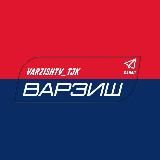 VARZISH TG  | ВАРЗИШ TG 