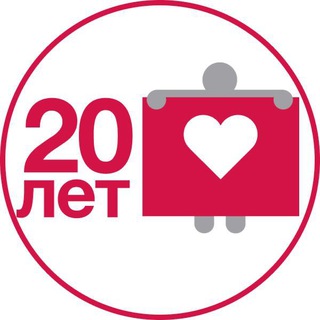 ФОНД «ОБНАЖЁННЫЕ СЕРДЦА»