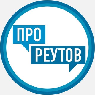 ПРОРЕУТОВ