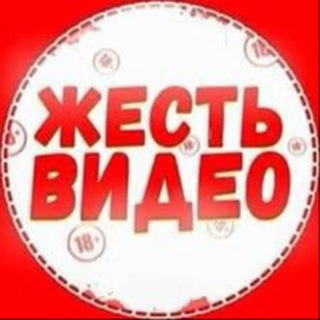 ЖЕСТЬ ТОПОР ВИДЕО