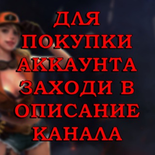 ПРОДАЖА ФРИФАЕР