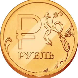 ФИНАНСЫ РОССИИ