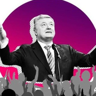 ПОРОХОБОТЧЕНКО