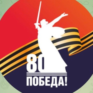 ВОЛГОГРАДVOLGOGRAD