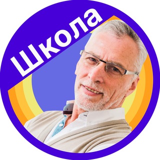 НАЧАЛКА | ШКОЛА