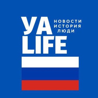 УРДА-АГА_LIFE