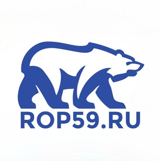 ОБЩЕСТВЕННАЯ ПРИЁМНАЯ В ПЕРМСКОМ КРАЕ